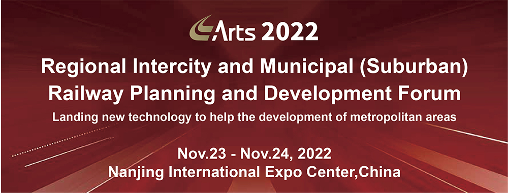 Regional Intercity and Municipal (Suburban)  Railway Planning and Development Forum(图1)