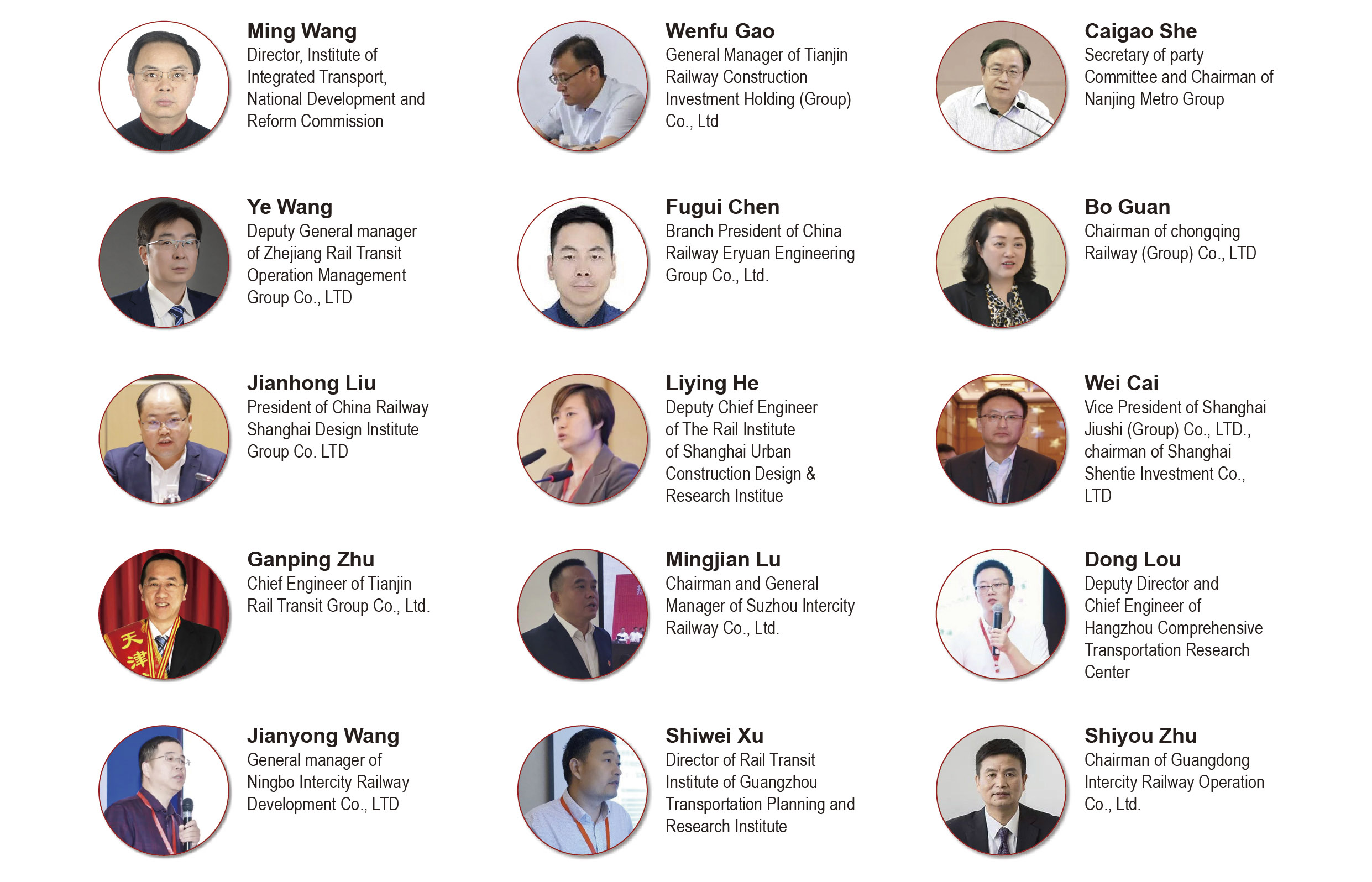 Regional Intercity and Municipal (Suburban)  Railway Planning and Development Forum(图4)