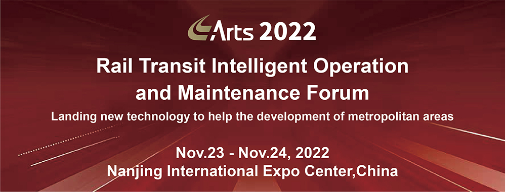 Rail Transit Intelligent Operation and Maintenance Forum(图1)